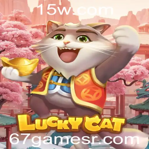 Explorando o Jogo LuckyCat: Diversão e Estratégia Encontram-se em 67game
